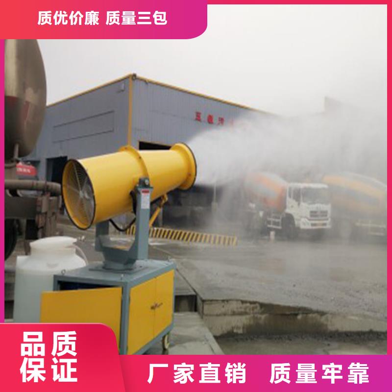 除尘雾炮机产品详细介绍