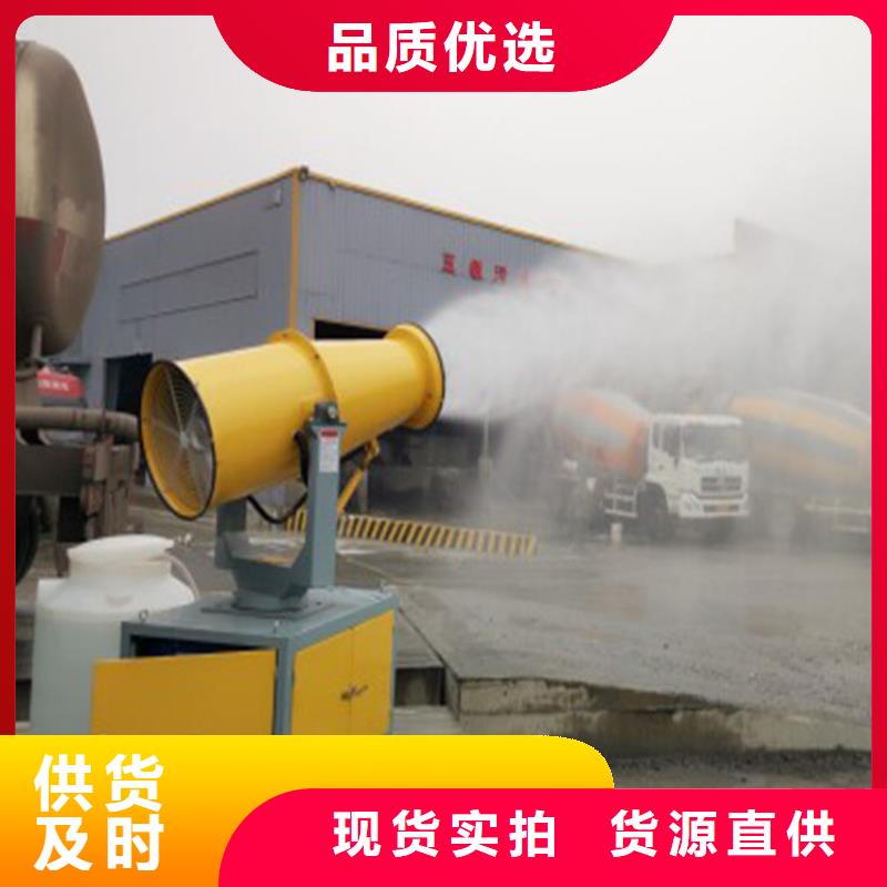 煤矿降尘雾炮-煤矿降尘雾炮全国配送