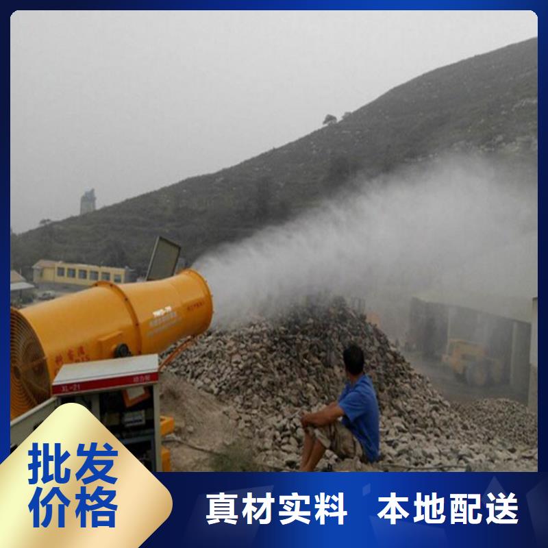 当地射雾器降尘设备生产厂商
