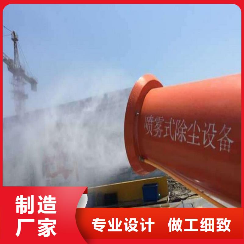 工业雾炮机超高性价比