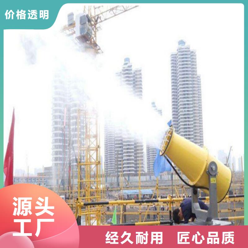 除尘雾炮机实体厂家-放心选购