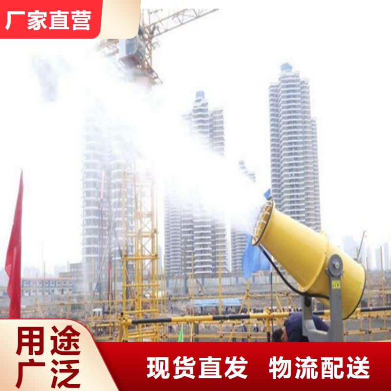 专注除尘雾炮机销售