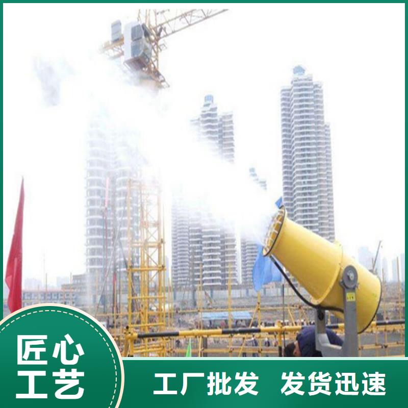 性价比高的超细雾炮机生产厂家