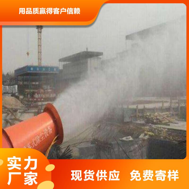 供应旋转雾桩喷淋的销售厂家