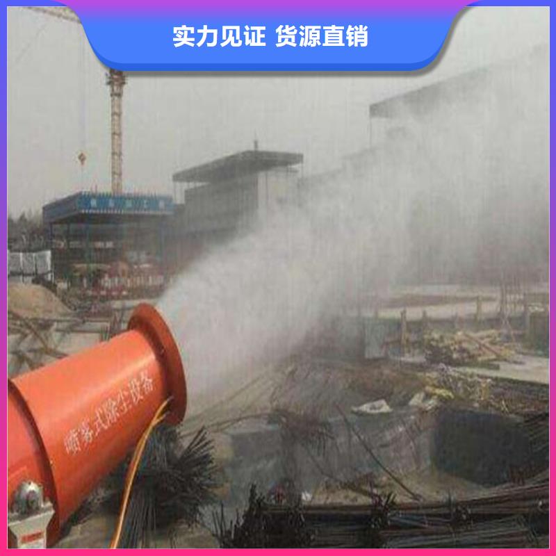 超细雾炮机厂家实力雄厚