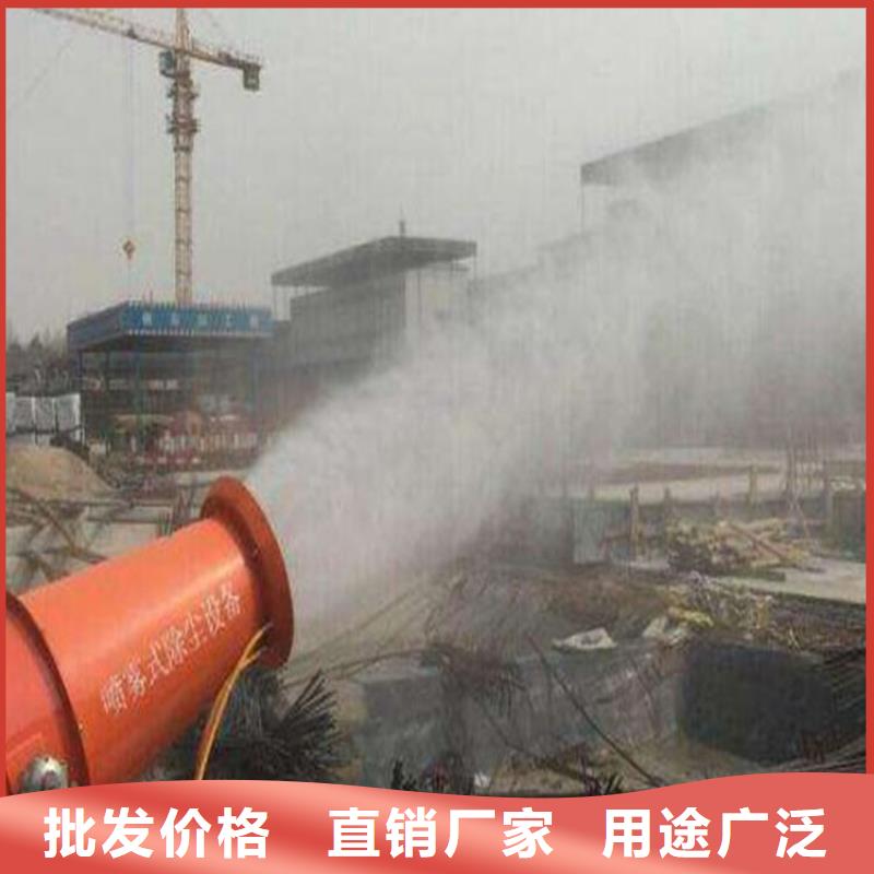 除尘雾炮机品质甄选