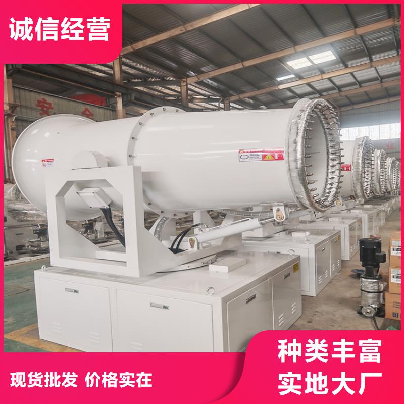 射雾器降尘设备、射雾器降尘设备厂家-价格实惠