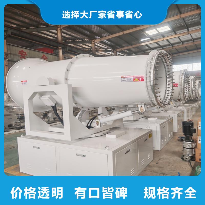 煤矿降尘雾炮特点