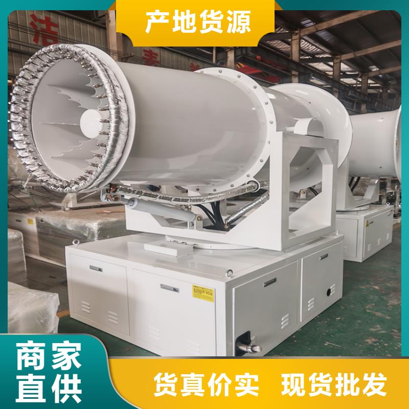 除尘雾炮机资质全可信赖