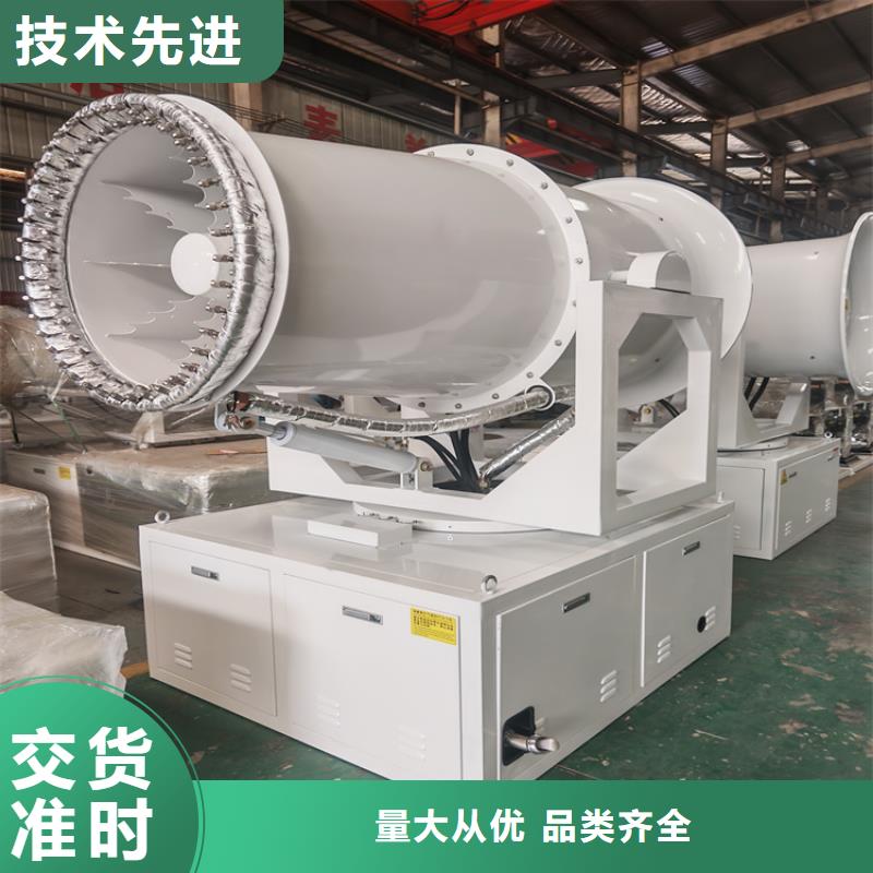 买煤矿降尘雾炮认准大厂家