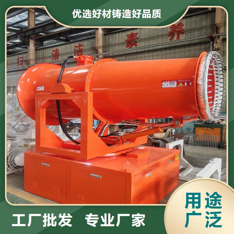 #超细雾炮机#出货快