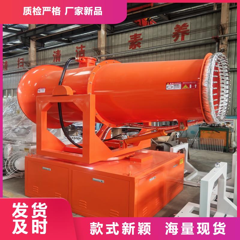 矿山降尘雾炮机厂家-0元拿样