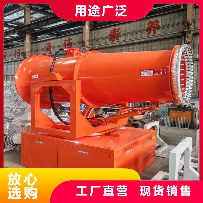 优惠的射雾器降尘设备实力厂家