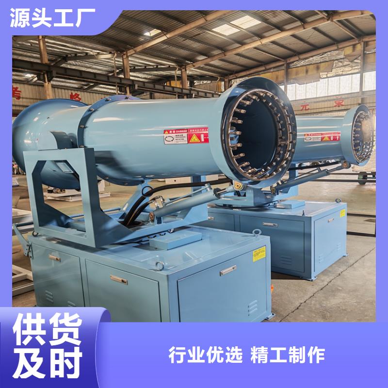 射雾器降尘设备价格合理