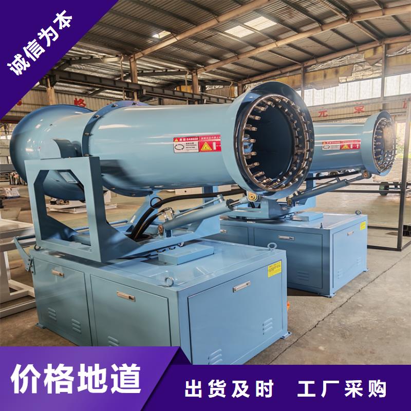 购买高压雾桩【无中间商】