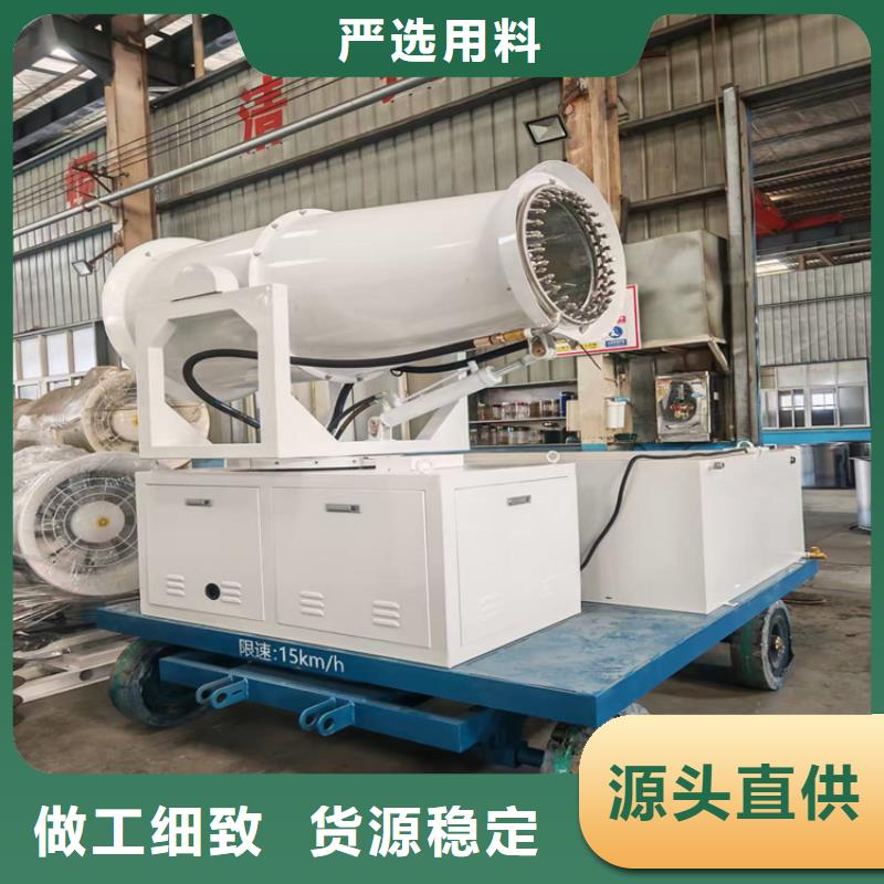 矿山降尘雾炮机_常年生产