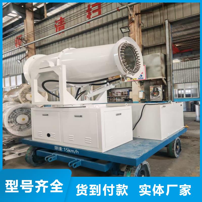 本地的射雾器降尘设备生产厂家