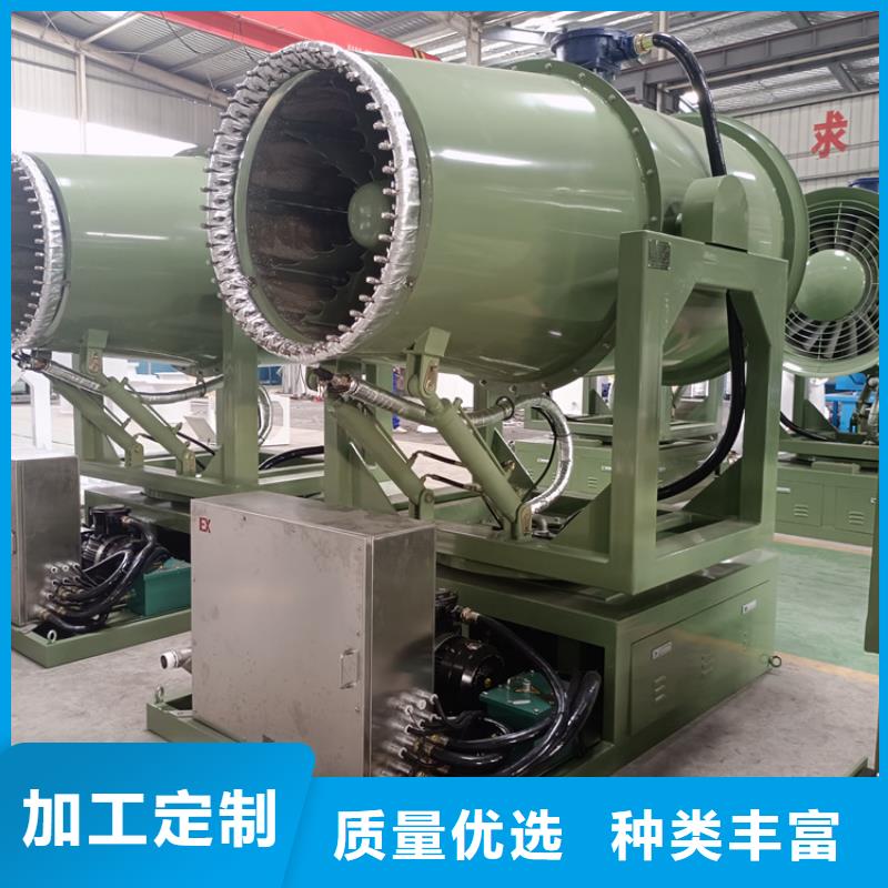 广受好评矿山降尘雾炮机厂家