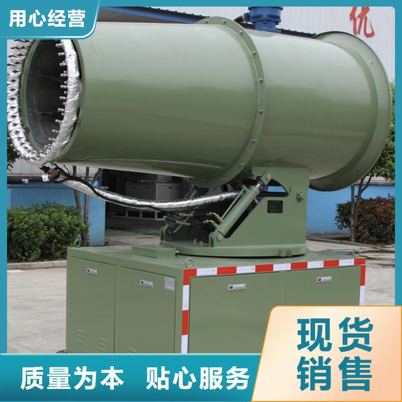 当地射雾器降尘设备生产厂商