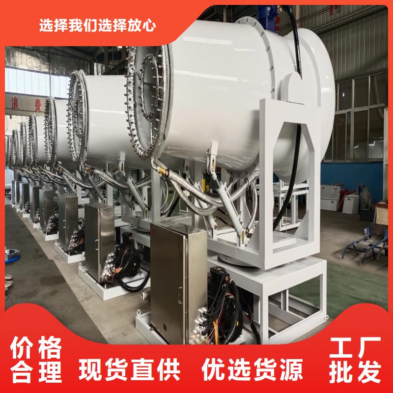 工业雾炮机商家优选