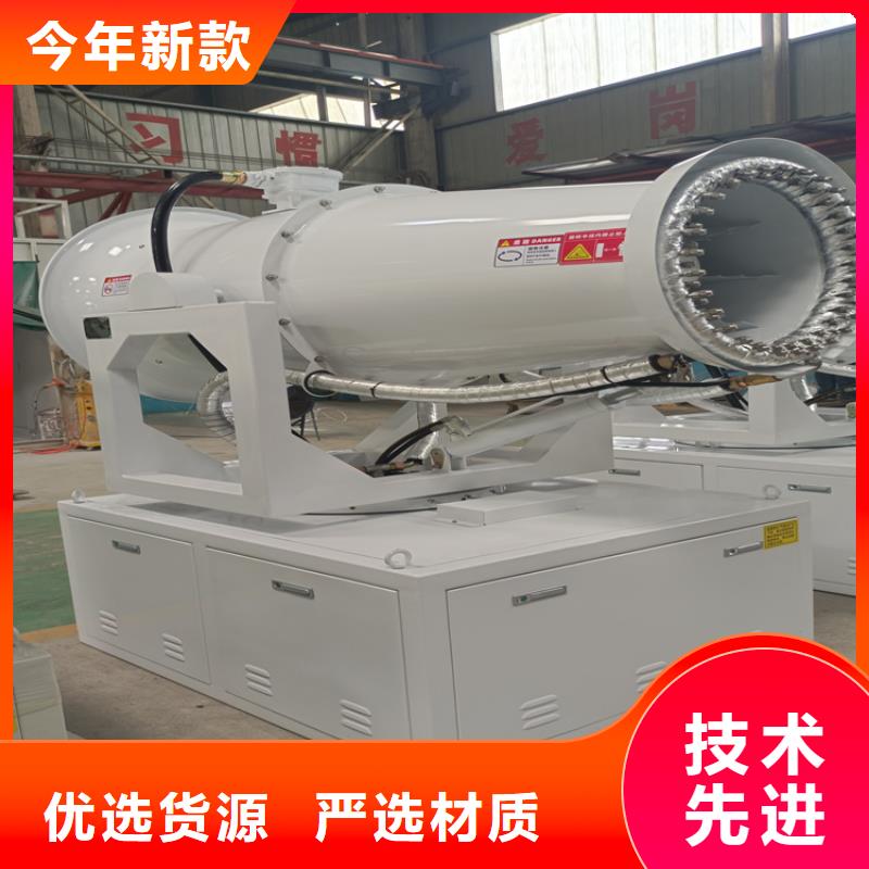 工业雾炮机价格实惠的厂家