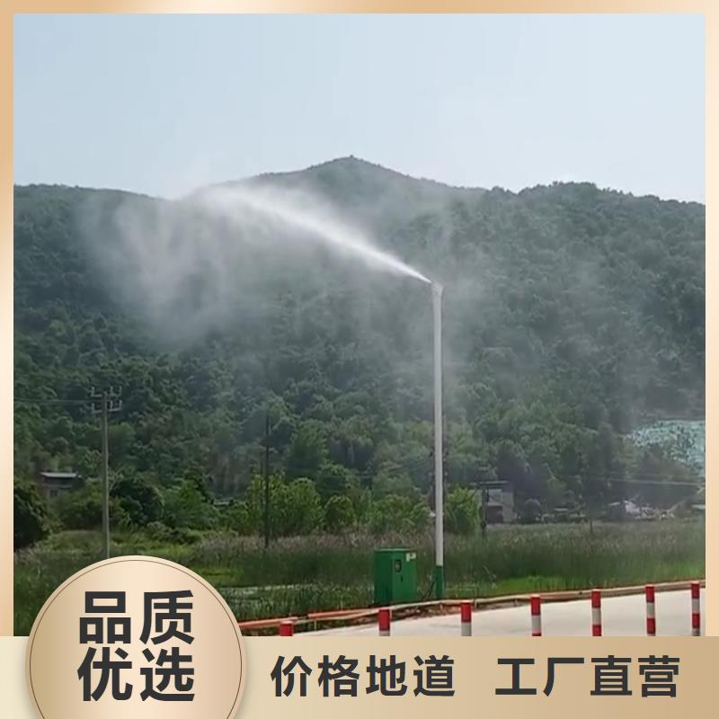 射雾器降尘设备自产自销