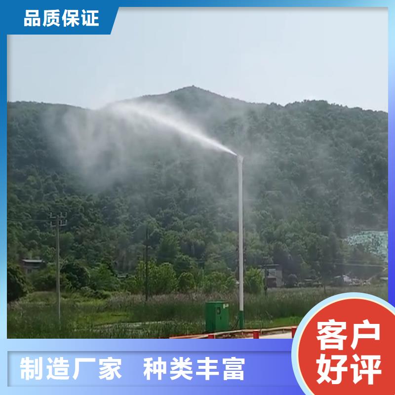 煤矿降尘雾炮畅销全省