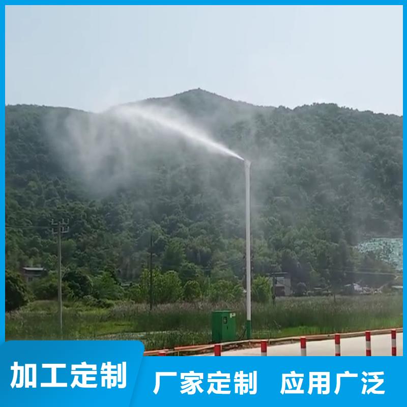 煤矿降尘雾炮为您节省成本