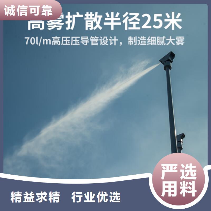 购买高压雾桩【无中间商】