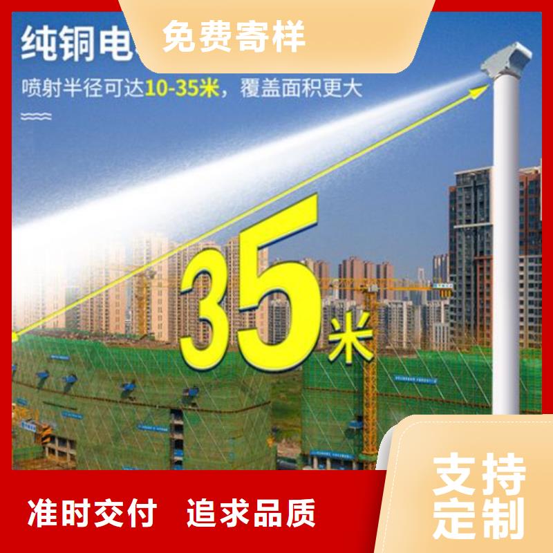 经验丰富的除尘雾炮机公司