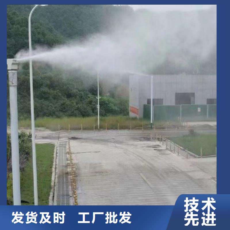工业雾炮机供应商 工业雾炮机厂家