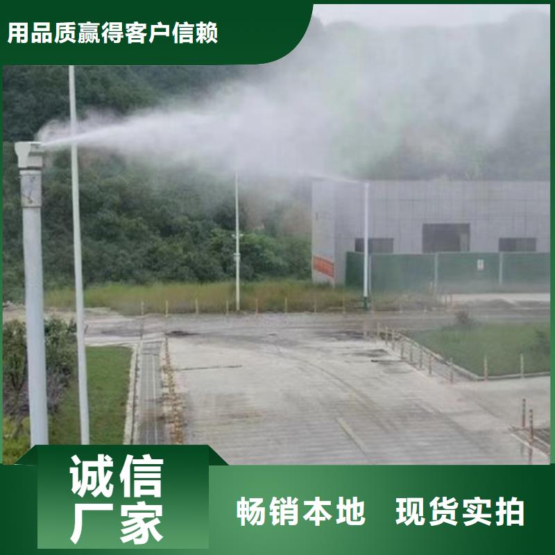 旋转雾桩喷淋物流快捷