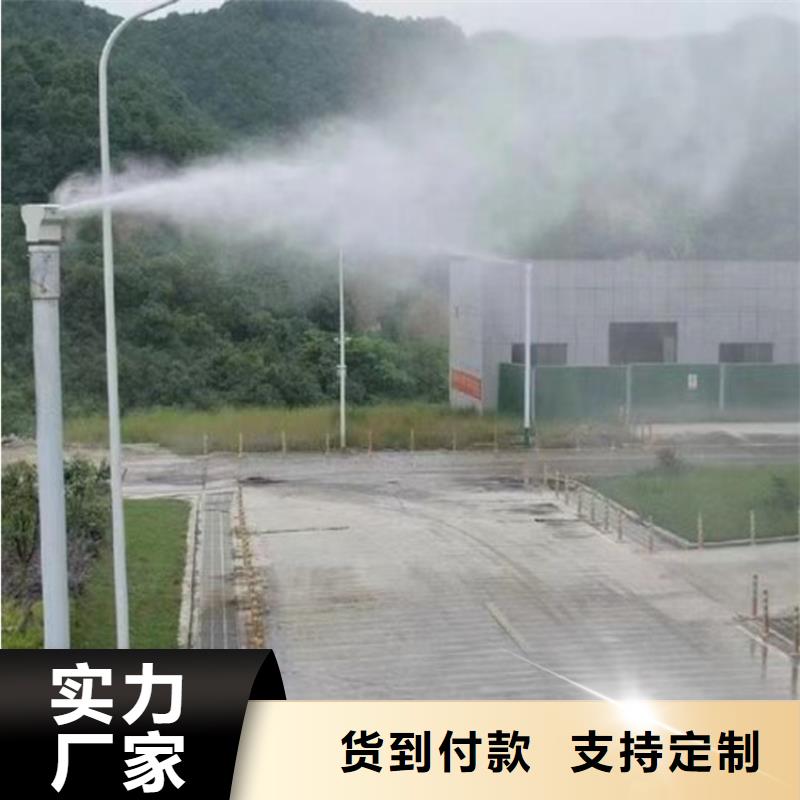 工业雾炮机价格实惠的厂家