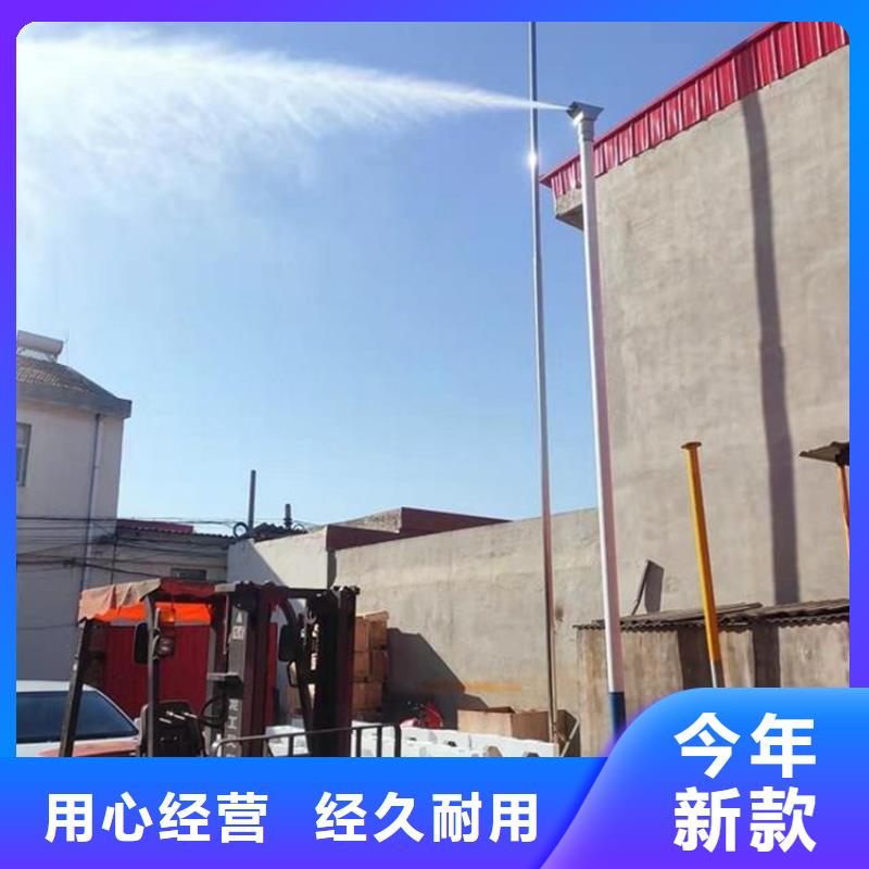 当地射雾器降尘设备生产厂商