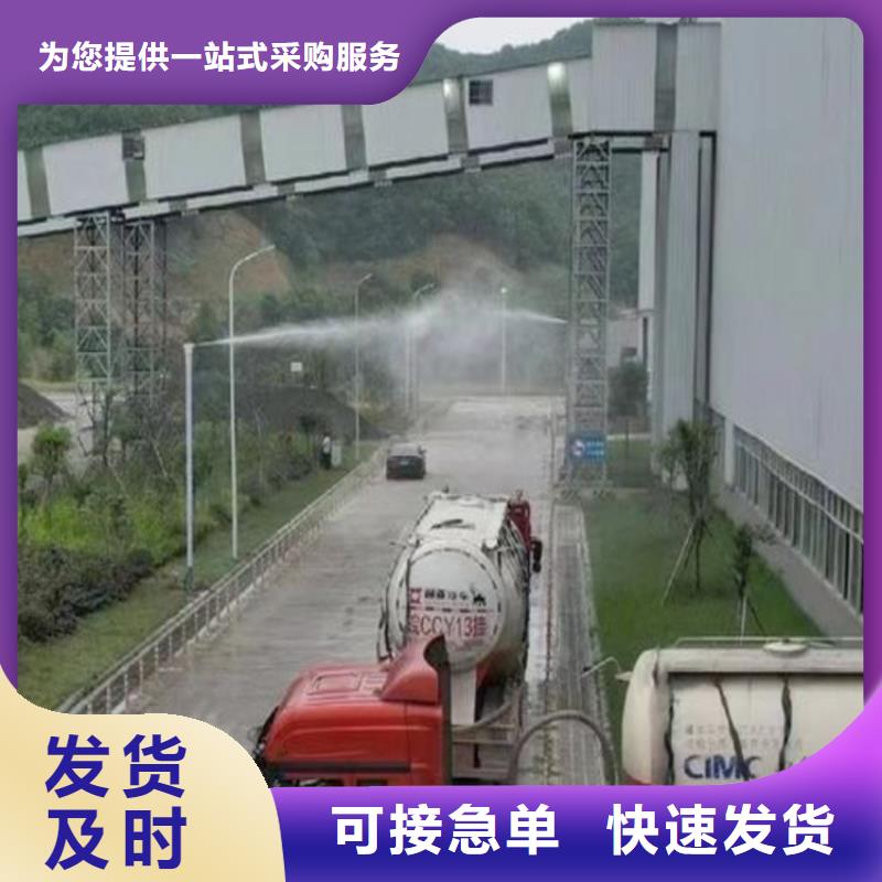 高杆喷淋降尘设备客户信赖