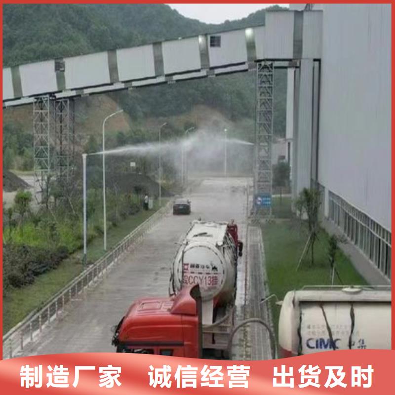 质量靠谱的除尘雾炮机厂家