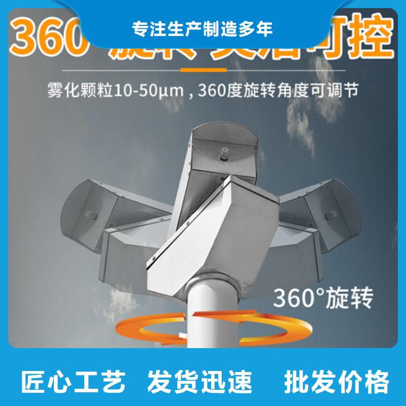 供应工业雾炮机厂家