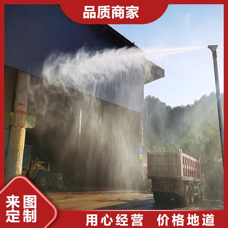 高压雾桩发货快