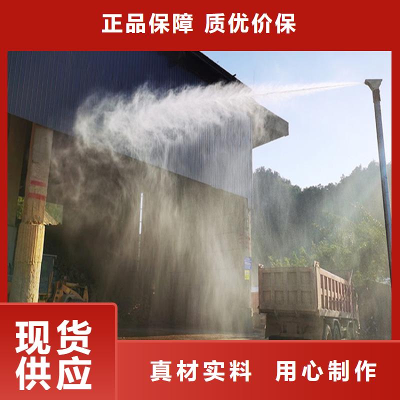 当地射雾器降尘设备生产厂商