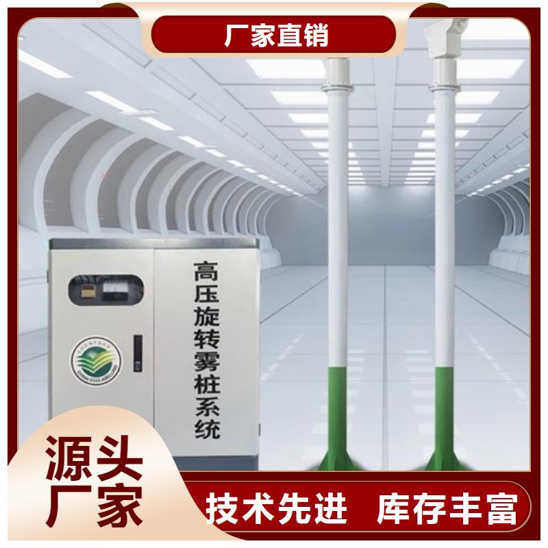 移动雾炮机购买