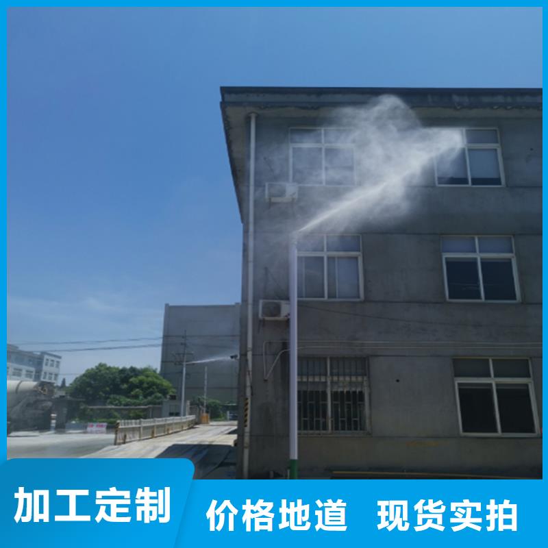 除尘雾炮机实体厂家-放心选购