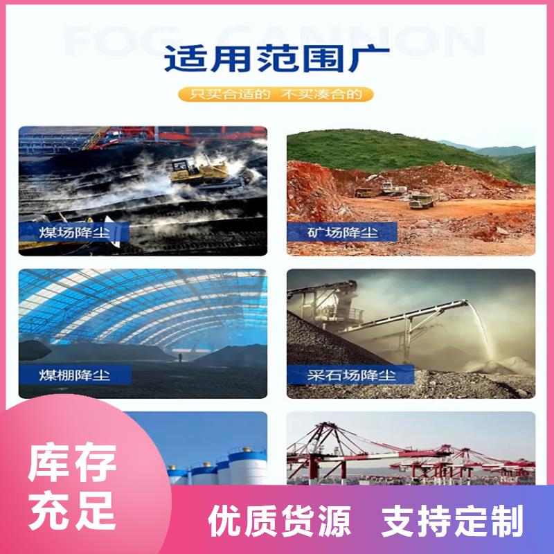 采购除尘雾炮机全国统一价