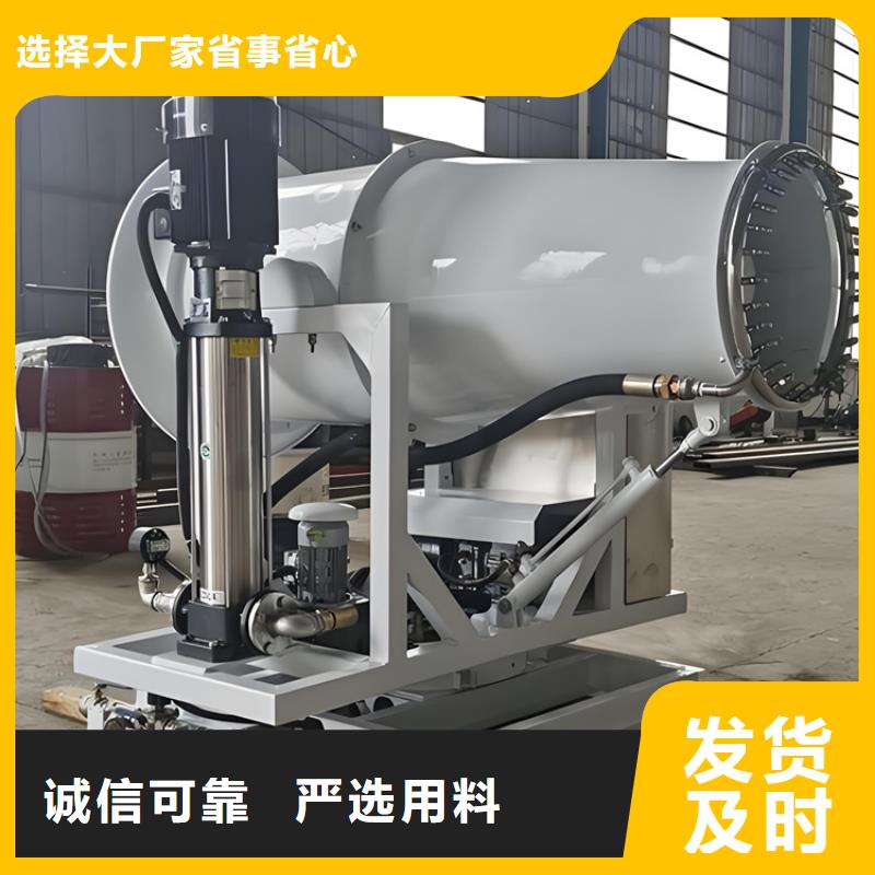 移动雾炮机的应用范围