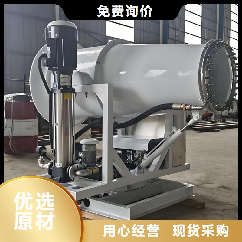移动雾炮机高端定制