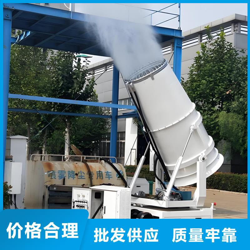 煤矿降尘雾炮特点