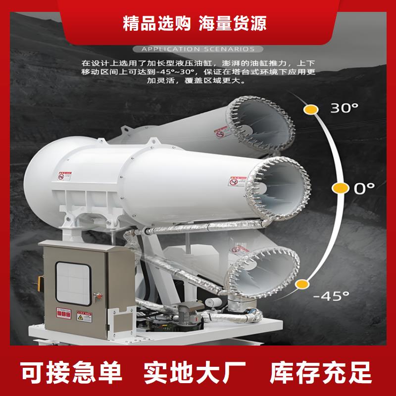 移动雾炮机_量大从优