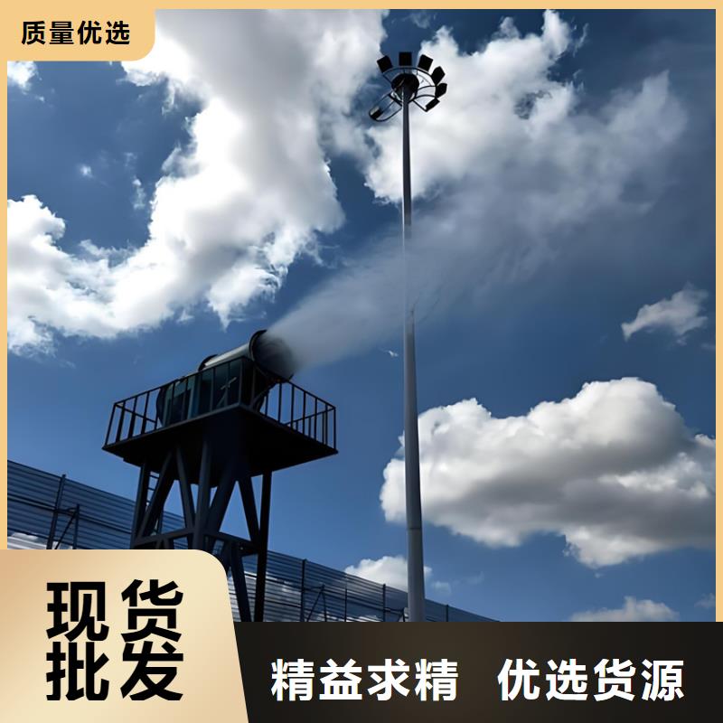 【图】除尘雾炮机价格