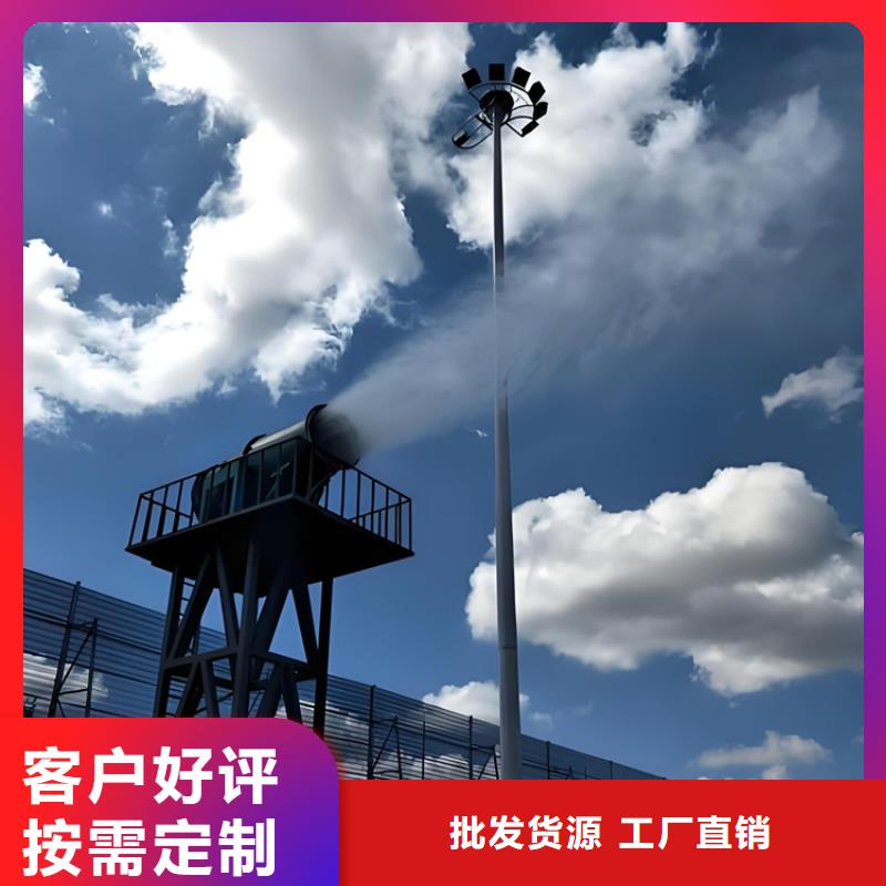 射雾器降尘设备-值得拥有