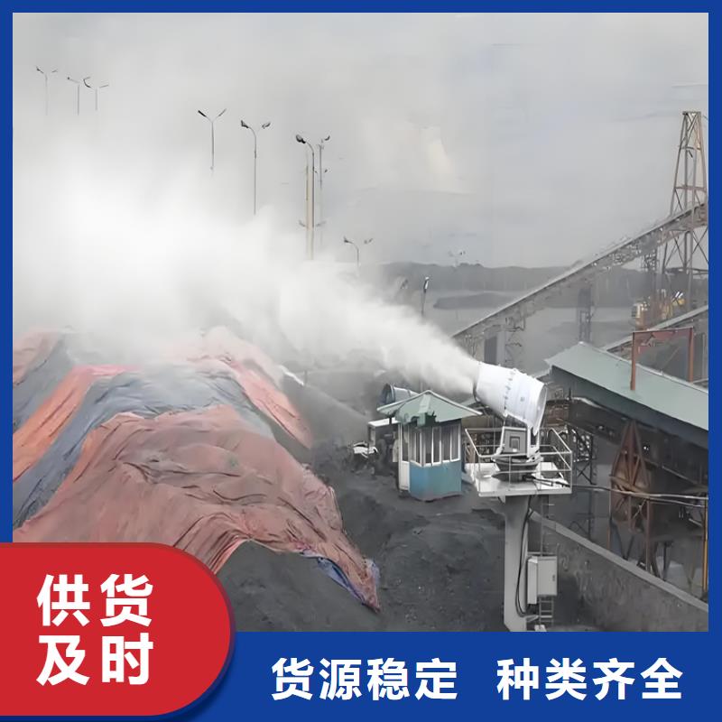 射雾器降尘设备自产自销