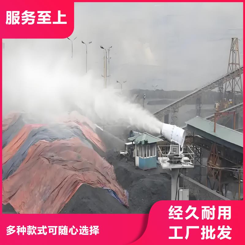 射雾器降尘设备-射雾器降尘设备发货快
